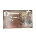 خرما