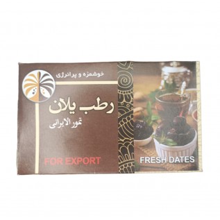 خرما