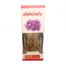 زعفران
